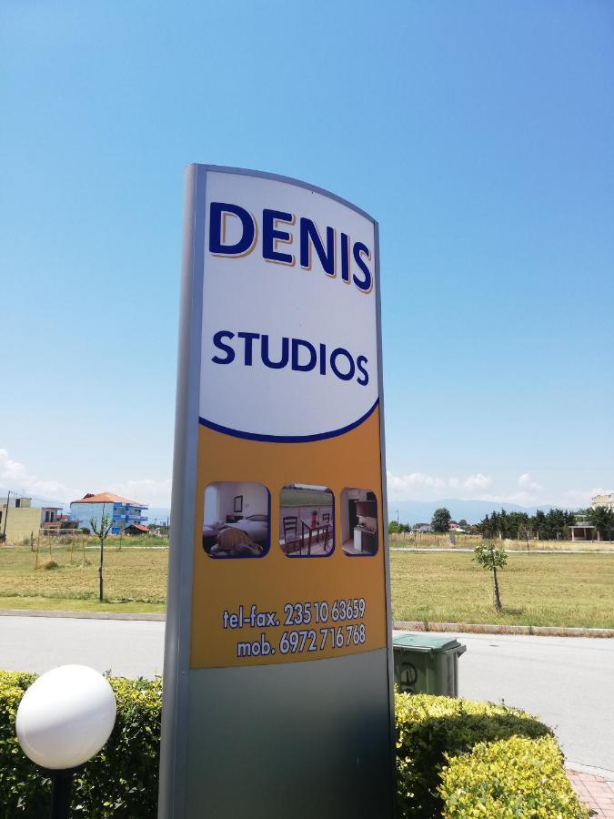 Denis Studios And Apartments Paralia Katerinis Exterior photo